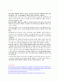 엿기름과 쌀의 종류에 따른 시간 별 당도(Brix)의 변화 5페이지