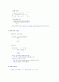 C 이용한 BPSK 시스템 AWGN 채널에서의 BER 성능 시뮬레이션 2페이지