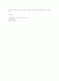 [사회복지법제] 국민연금의 가입대상, 급여, 비용부담 및 가입기간에 대하여 정리하고, 자신이 생각하는 국민연금의 문제점과 개선될 과제가 무엇인지 서술 3페이지