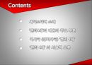 윌리엄셰익스피어 (William  Shakespeare) 헨리4세 (King Henry the Fourth) .pptx 2페이지