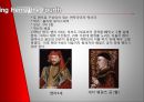 윌리엄셰익스피어 (William  Shakespeare) 헨리4세 (King Henry the Fourth) .pptx 11페이지