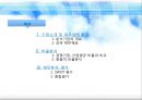 KT 재무분석 2페이지