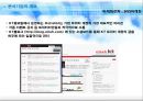 KT 재무분석 11페이지