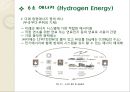 수소에너지 (HydrogenEnergy) (신재생수소에너지) 7페이지