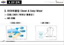IVY CLUB  16페이지