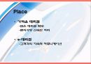 Marketing of the LG Telecom [엘지 텔레콤 마케팅 소개] 18페이지