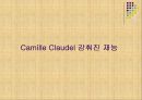 Camille Claudel  10페이지
