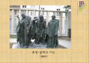 Camille Claudel  15페이지