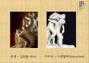 Camille Claudel  17페이지