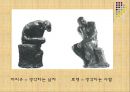 Camille Claudel  19페이지