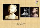 Camille Claudel  22페이지