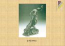 Camille Claudel  27페이지