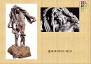 Camille Claudel  28페이지
