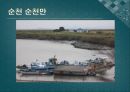 남도문화탐방 34페이지
