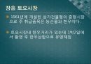 남도문화탐방 54페이지