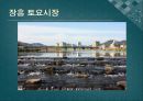 남도문화탐방 61페이지