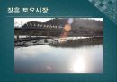 남도문화탐방 62페이지