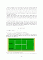 테니스(Tennis)의 기원 및 규칙 3페이지