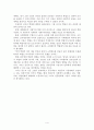20세기 혁명의 시대를 이끈  4페이지