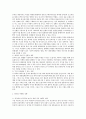 [국제경영학] NC soft(엔씨소프트) 보고서 18페이지