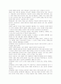 사회복지개론 공통) 사회적 위험의 한 사례(의료)를 들어, 관련 당사자를 인터뷰하시오. 12페이지