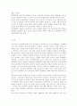 사회복지개론 공통) 사회적 위험의 한 사례(의료)를 들어, 관련 당사자를 인터뷰하시오. 13페이지