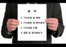 루피화 38년만에최저 성장추락 2페이지
