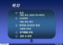 희곡과 시나리오  2페이지