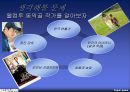 희곡과 시나리오  23페이지