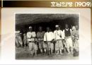 한국사(의병전쟁)(을미의병, 호남의병, 의병운동, 항일의병, 정미의병, 무장투쟁) 27페이지