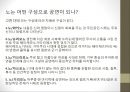 전통 예술과 공예 9페이지