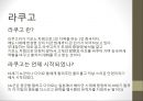 전통 예술과 공예 10페이지