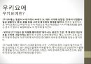 전통 예술과 공예 24페이지