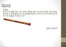 전통 예술과 공예 30페이지