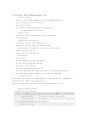 EU의 전자 정부: 통합과 개성  2페이지