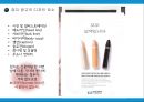 광고디자인  20페이지