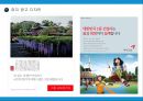 광고디자인  31페이지