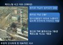 원자력 고찰 27페이지