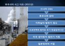 원자력 고찰 28페이지