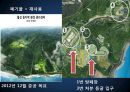 원자력 고찰 34페이지