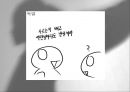 성폭행  15페이지