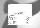 성폭행  17페이지