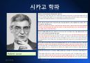세계금융위기를 돌아보며  3페이지