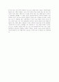 국악공연 감상문 2페이지