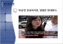 군가산점제  14페이지