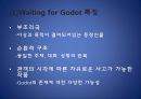  사무엘베케트 고도를기다리며, SamuelBeckett 7페이지