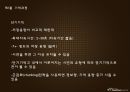 기억  7페이지