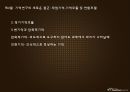 기억  13페이지