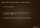 기억  17페이지