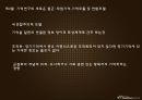 기억  18페이지